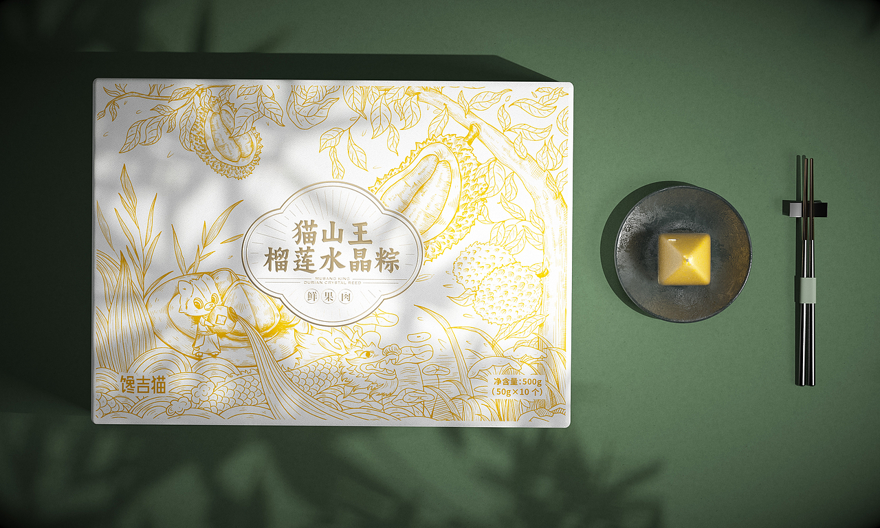 馋吉猫 | 榴莲水晶粽包装设计