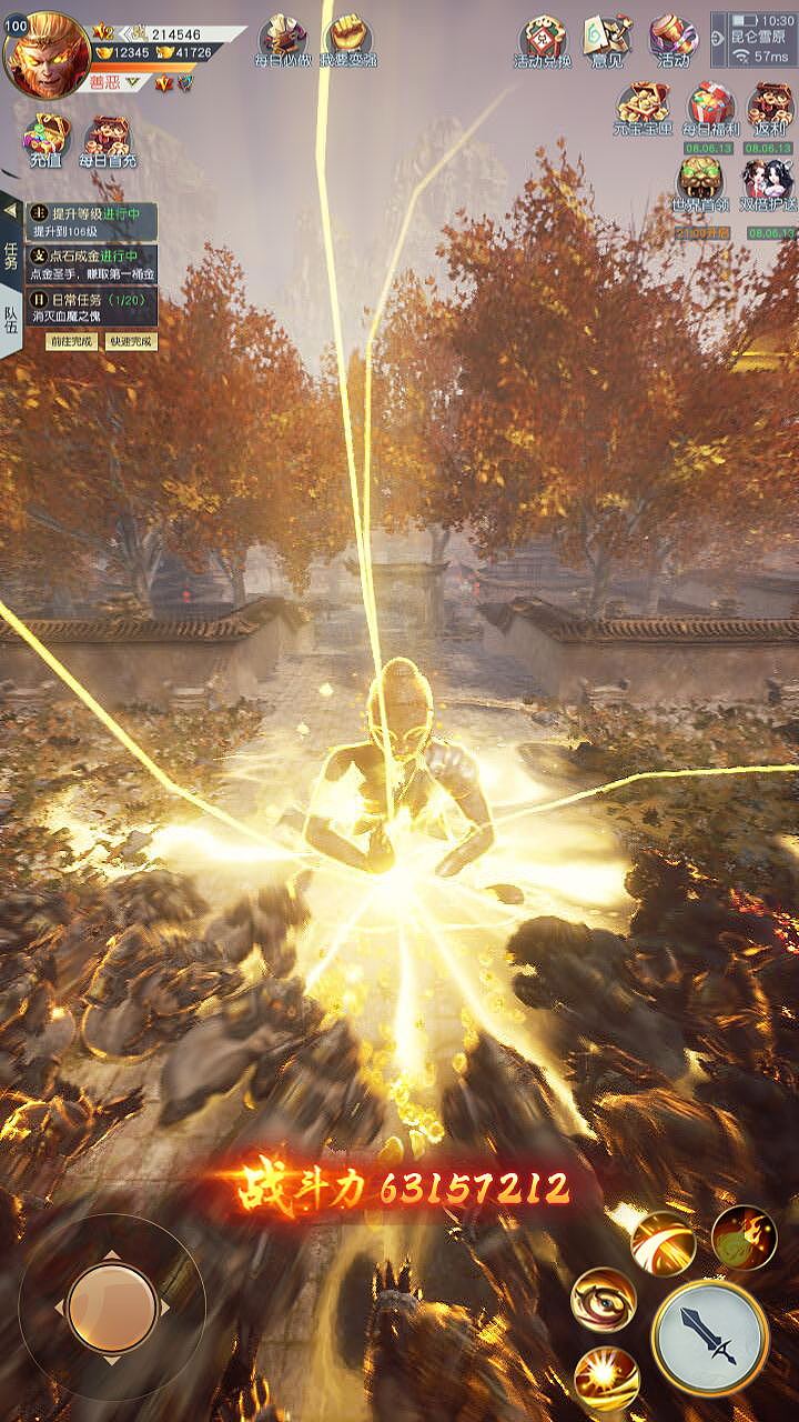 UE4游戏买量视频-孙悟空大闹养龙寺（图ZMzEwMzMyODc2） - 短片 - 站酷设计师不一样的栗子原创素材 - 站酷ZCOOL