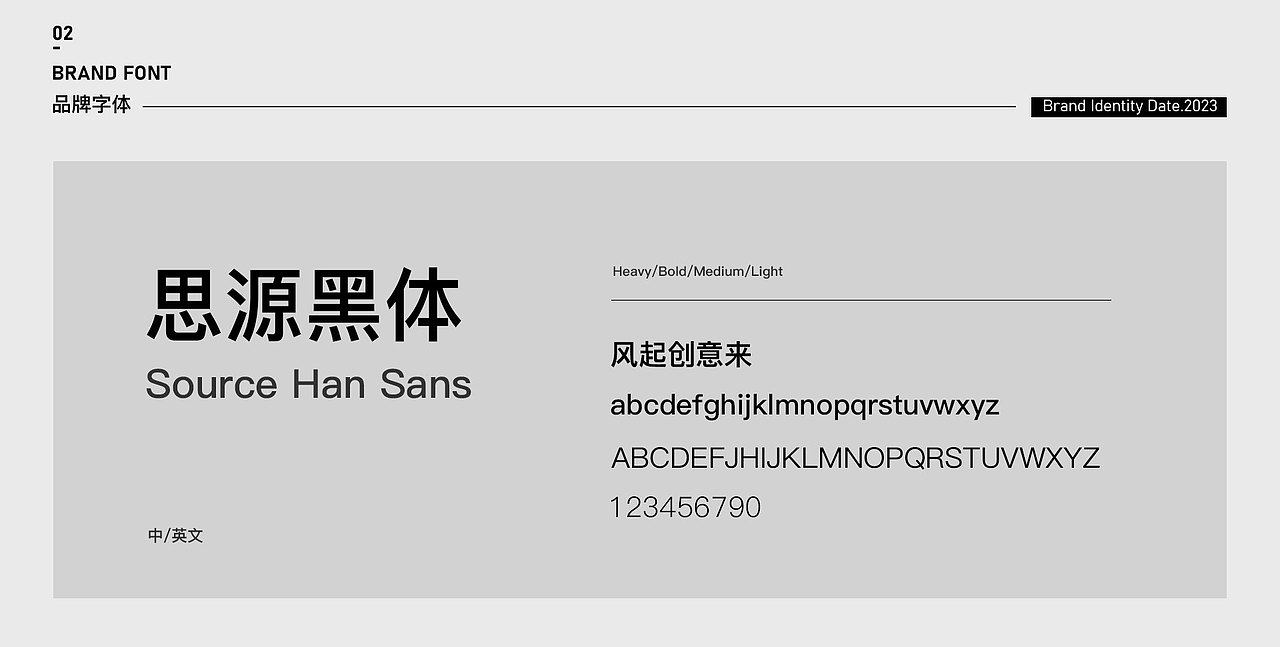 风梵创想 | 文化传媒品牌设计（图ZMzQxMzA0NjY0） - 品牌 - 站酷设计师一条小何原创素材 - 站酷ZCOOL