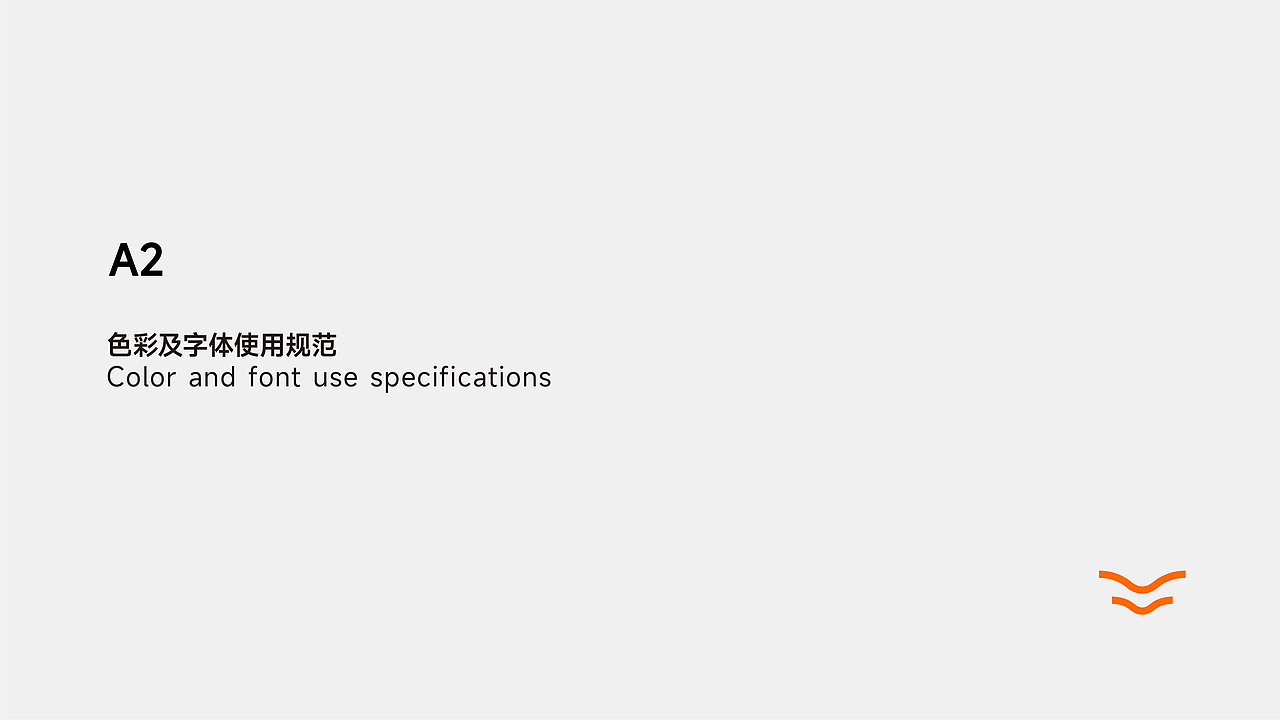 谷小酒 白酒品牌VI识别手册（图ZMzU5NTUzNDMy） - Logo - 站酷设计师簇新原创素材 - 站酷ZCOOL