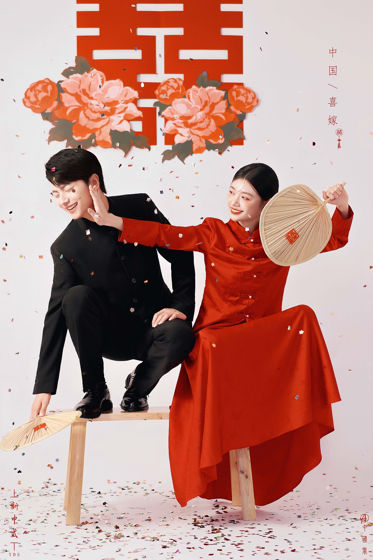 喜欢你就嫁给你