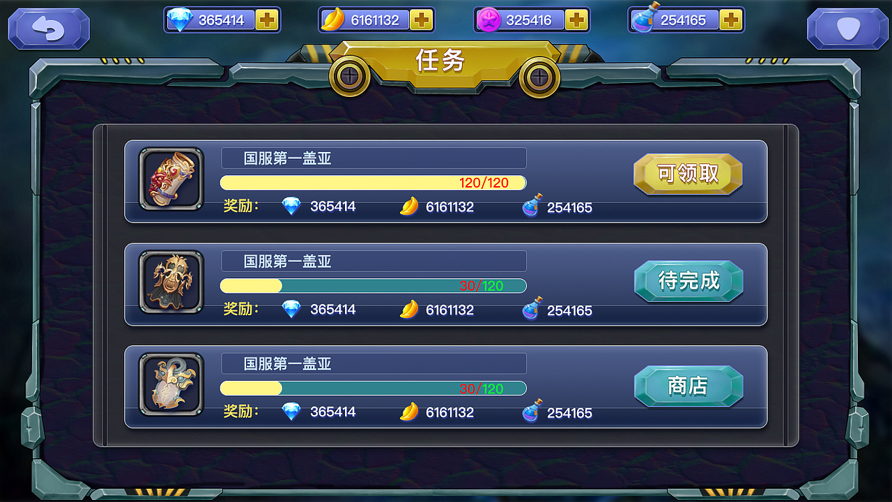 欧美界面练习（图ZMzE0NDA3MDY0） - 游戏UI - 站酷设计师我叫阿幸原创素材 - 站酷ZCOOL