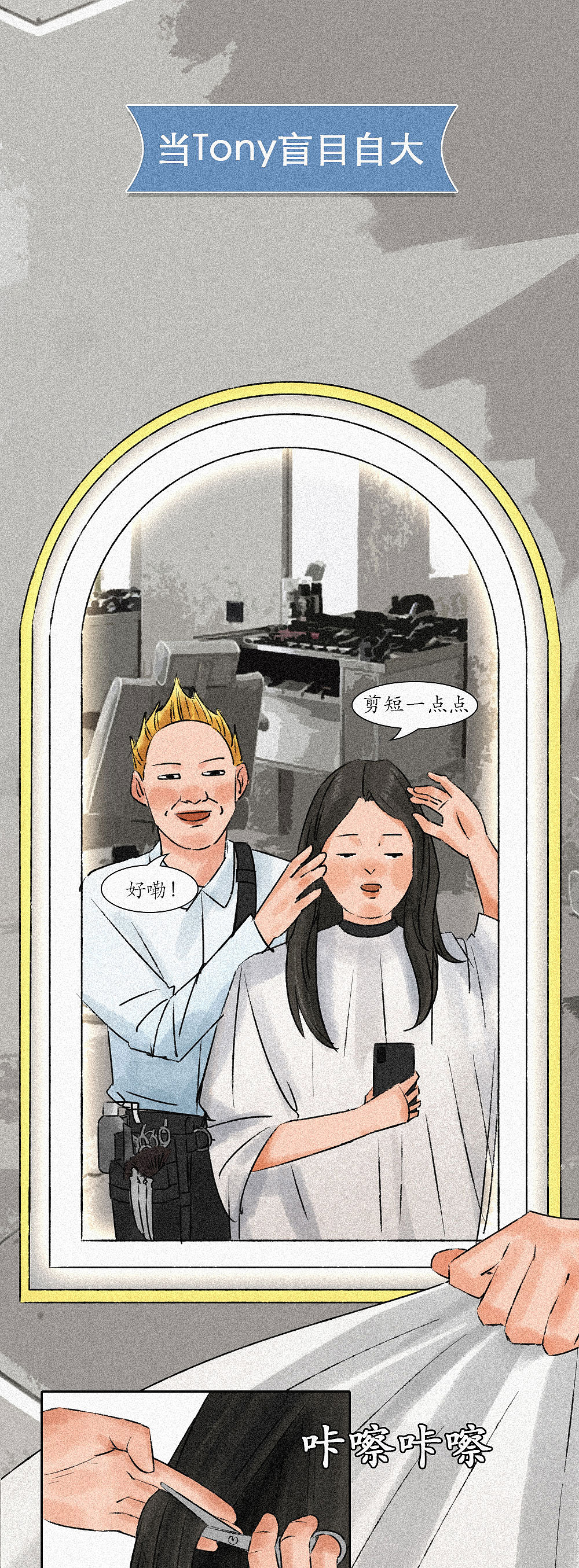 说得真好,下次不要再说了