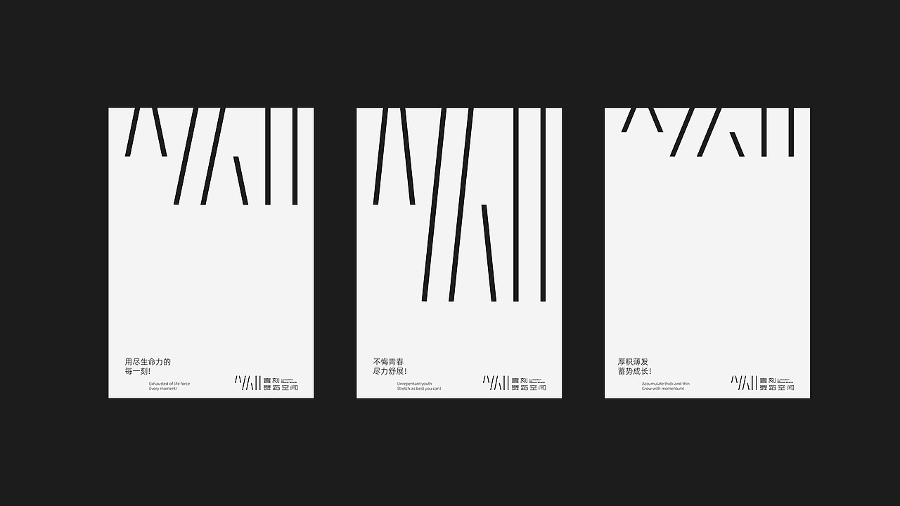 logo设计,舞蹈logo,美术馆logo,空间logo