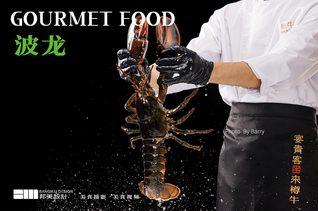 海鲜和牛火锅拍摄，主要服务平板点餐