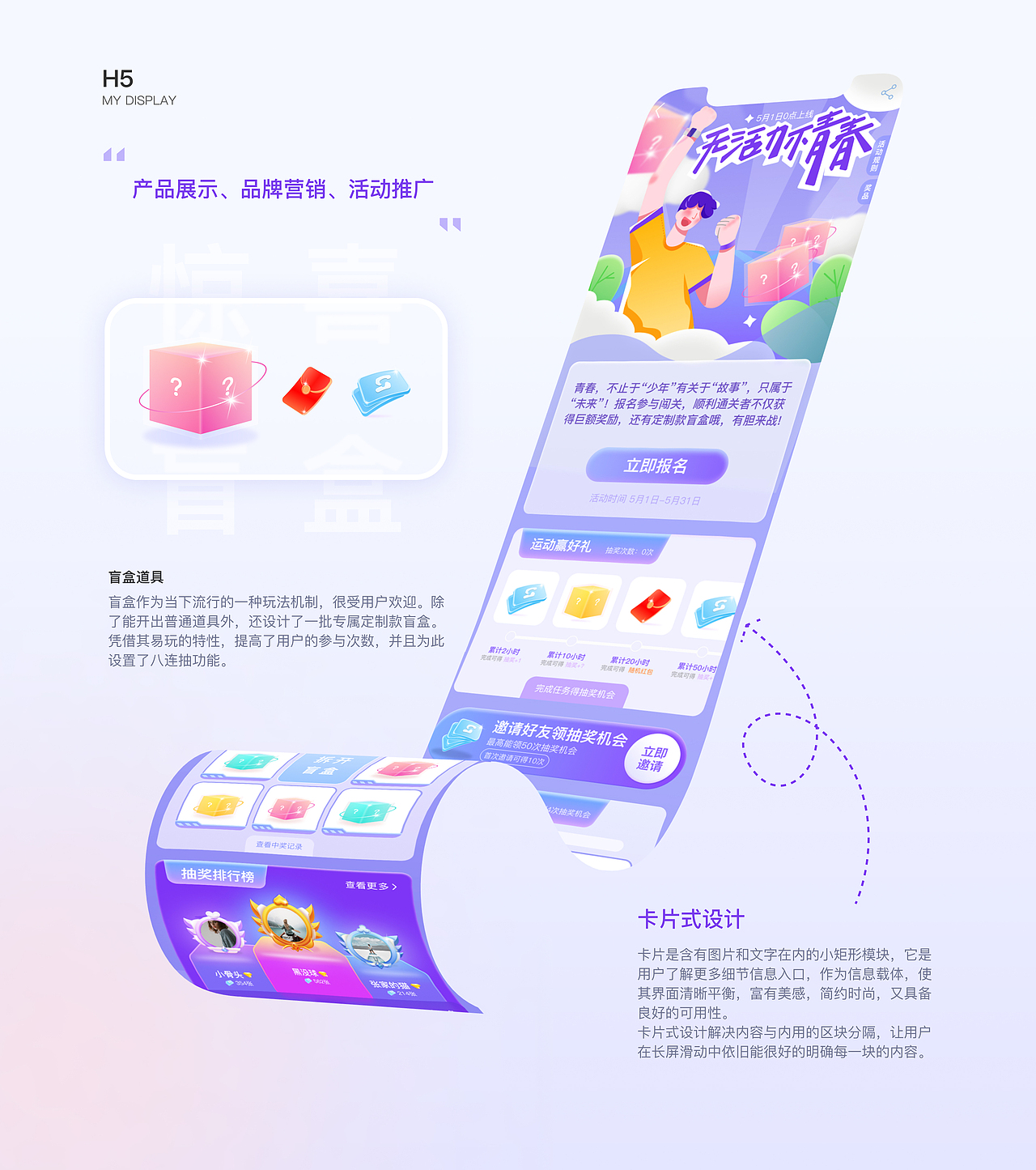 2023作品集（图ZMzQxNzg0NTAw） - 其他UI - 站酷设计师幂西幂西原创素材 - 站酷ZCOOL