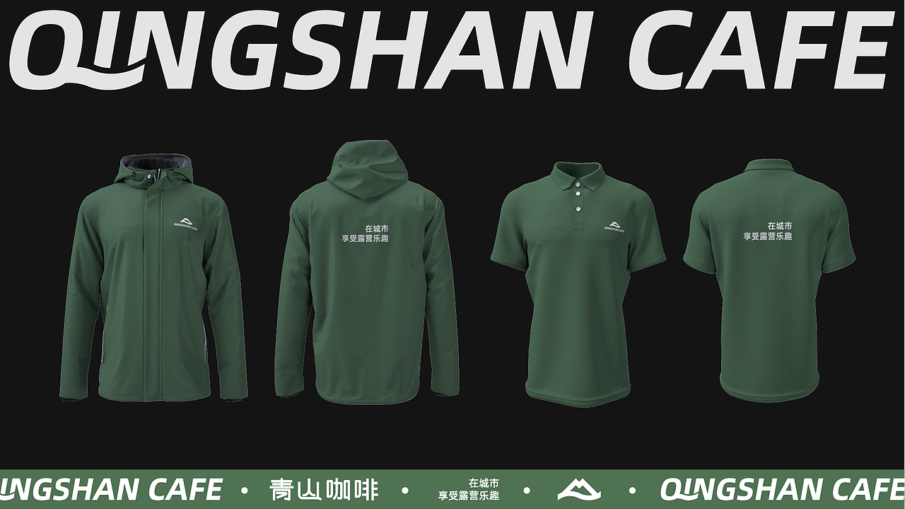 青山咖啡品牌设计（图ZMzUzNDM5ODEy） - 品牌 - 站酷设计师小白不爱喝水原创素材 - 站酷ZCOOL