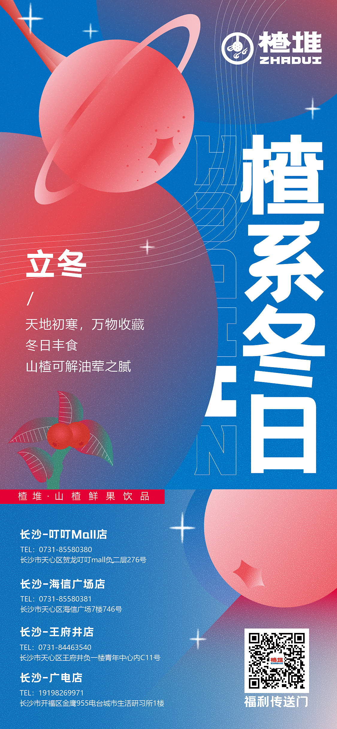 节日海报（图ZMzAyOTM0ODIw） - 海报 - 站酷设计师是颖子呀原创素材 - 站酷ZCOOL