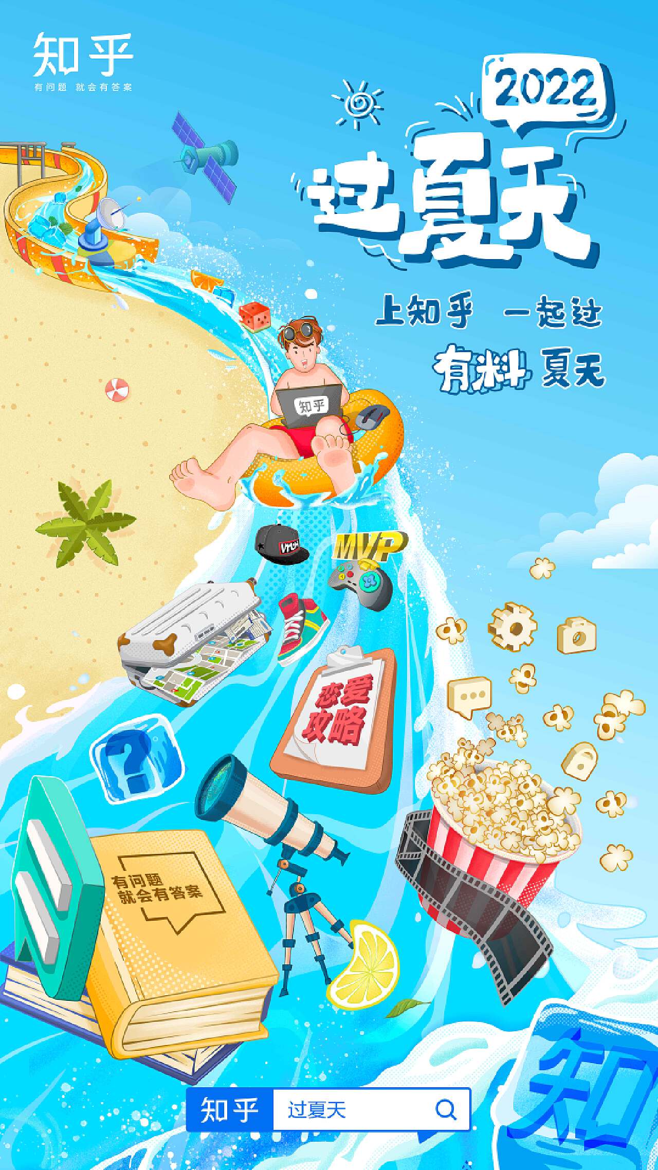 沿价流值value stream如何正确理解  知乎