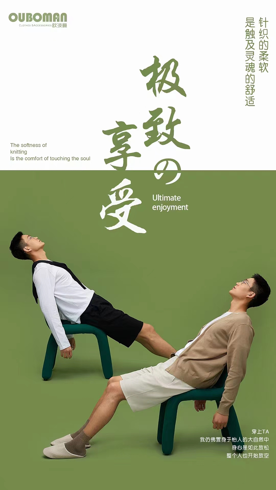 欧波曼部分设计飞机稿（图ZMzA4MTgzNDA4） - 海报 - 站酷设计师wind陈原创素材 - 站酷ZCOOL