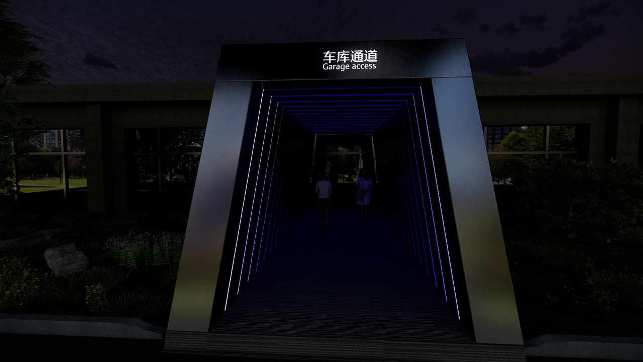 楼盘 看房通道 车库通道 美陈 氛围 设计