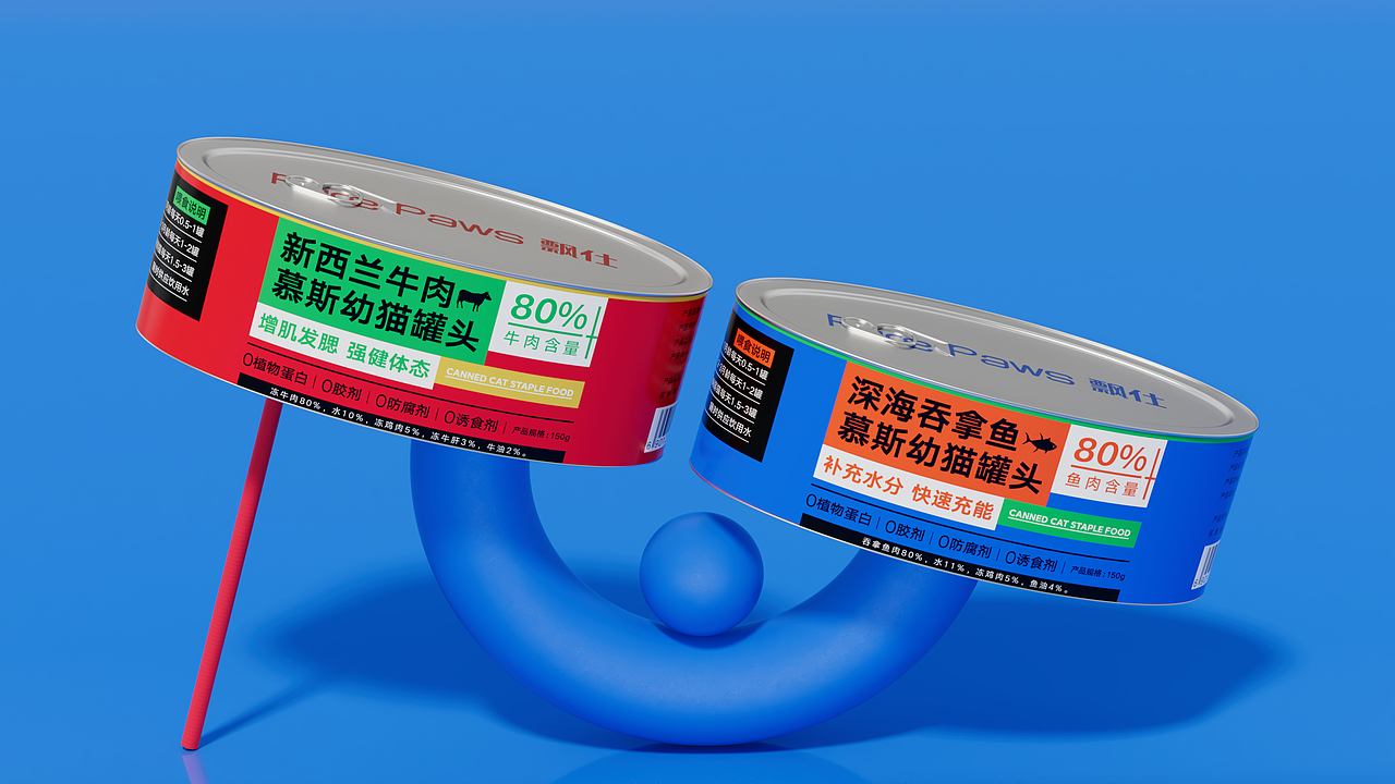 Yuan-2022年包装作品（图ZMzI2NDY1OTky） - 包装 - 站酷设计师谷歌找到我原创素材 - 站酷ZCOOL