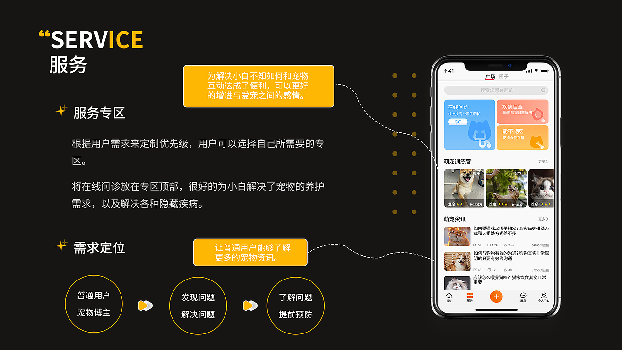 2023作品集（图ZMzQ2MTc2Mjgw） - APP界面 - 站酷设计师清隐dd原创素材 - 站酷ZCOOL