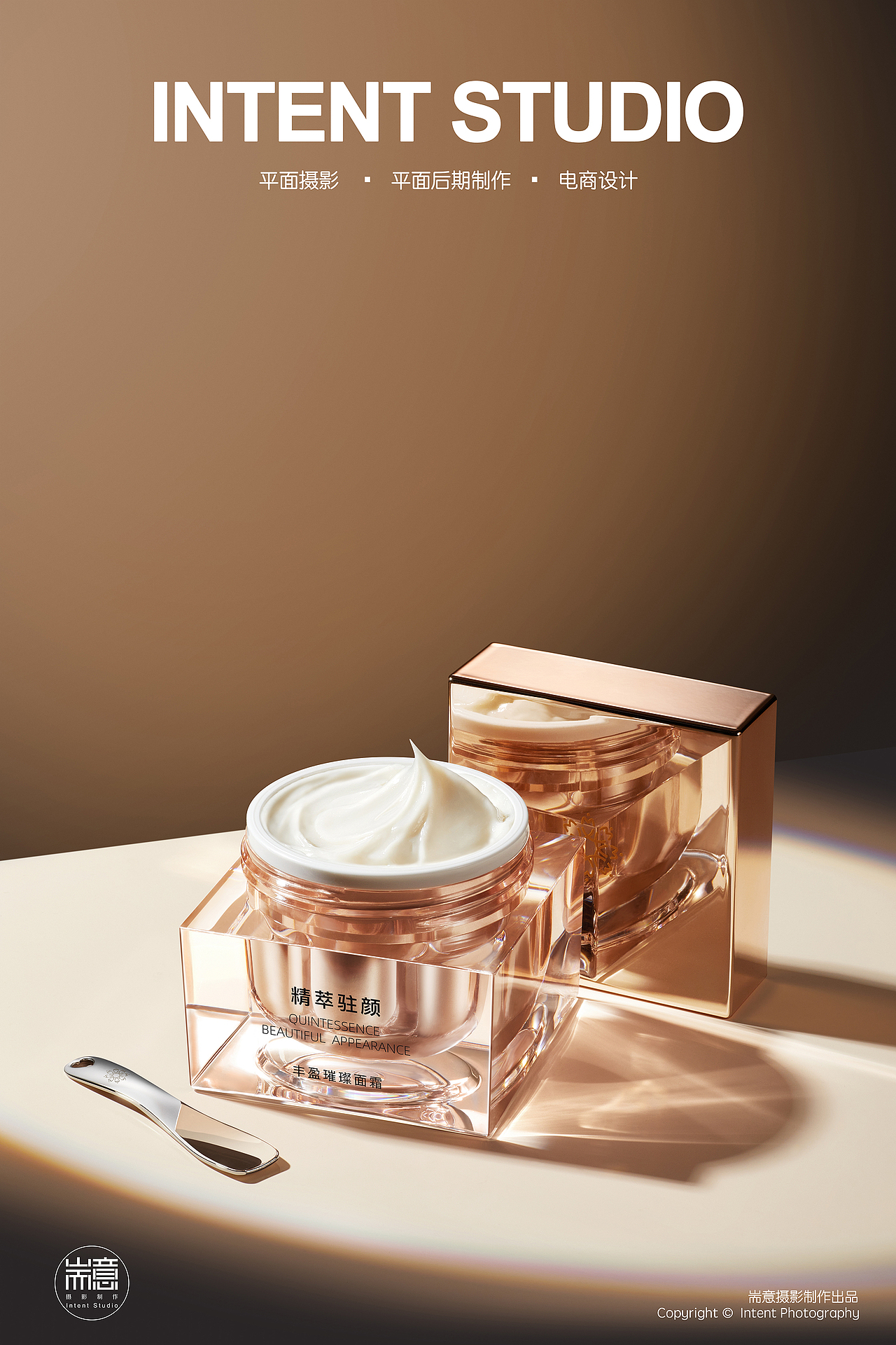 化妆品 | 护肤品 | 西沐精萃驻颜系列之一 ✖ 耑意摄影（图ZMzY4MTIyMDE2） - 产品摄影 - 站酷设计师耑意摄影原创素材 - 站酷ZCOOL