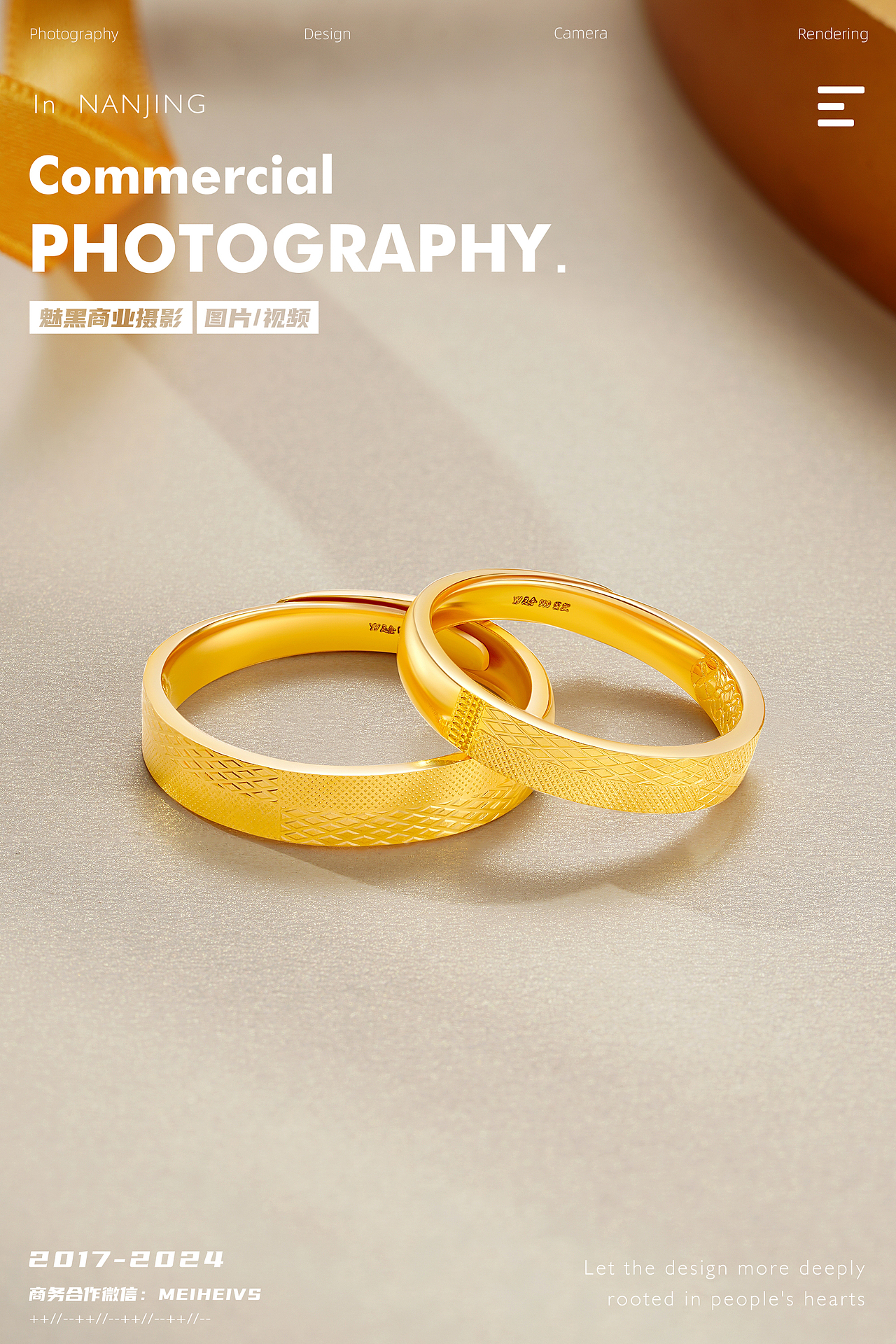 珠宝黄金产品拍摄项链戒指手镯耳钉系列产品拍摄案例