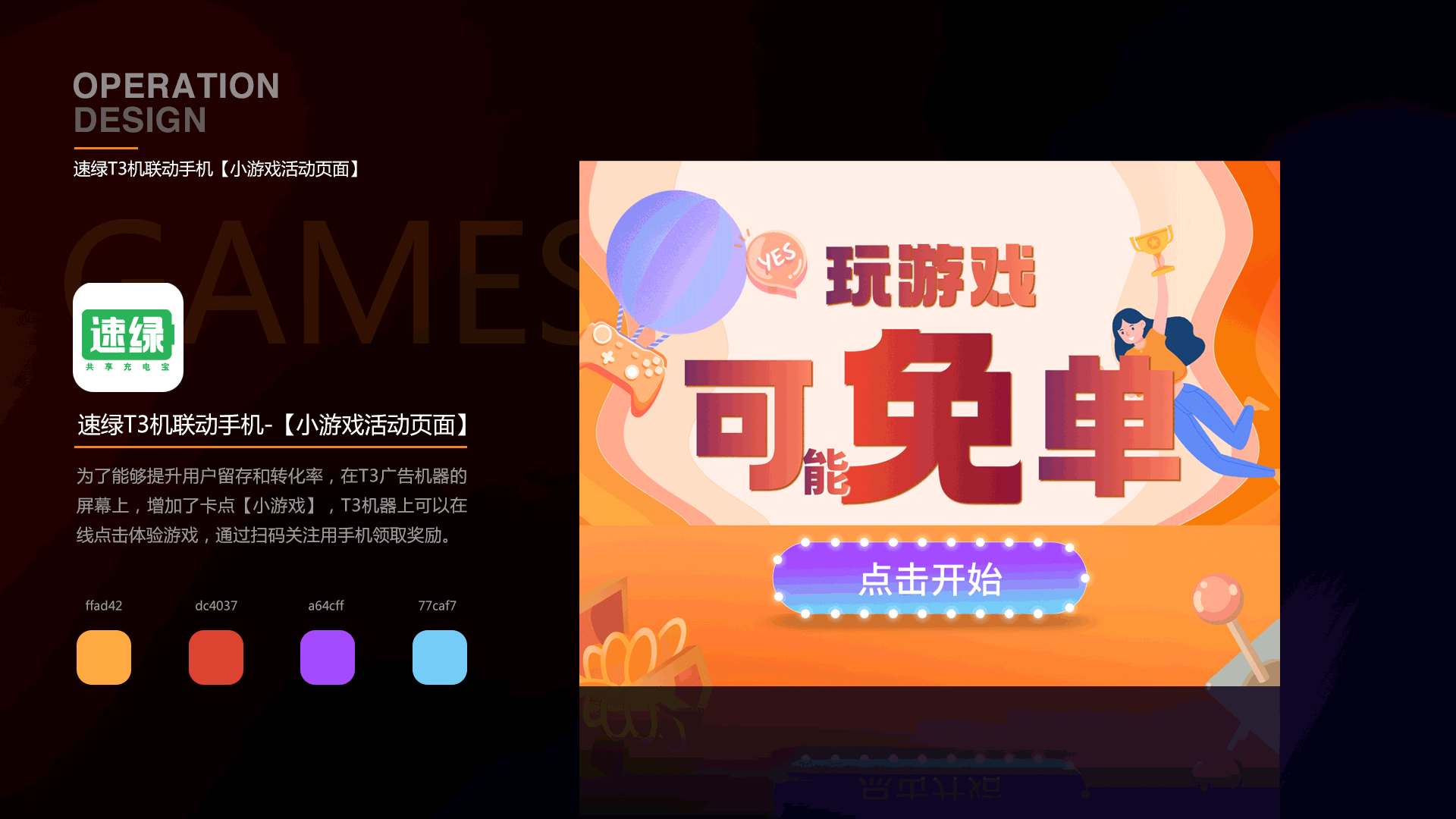 2022-海宁Hain-作品集（图ZMjk3NzQyMjI4） - 其他 - 站酷设计师海宁Hain原创素材 - 站酷ZCOOL