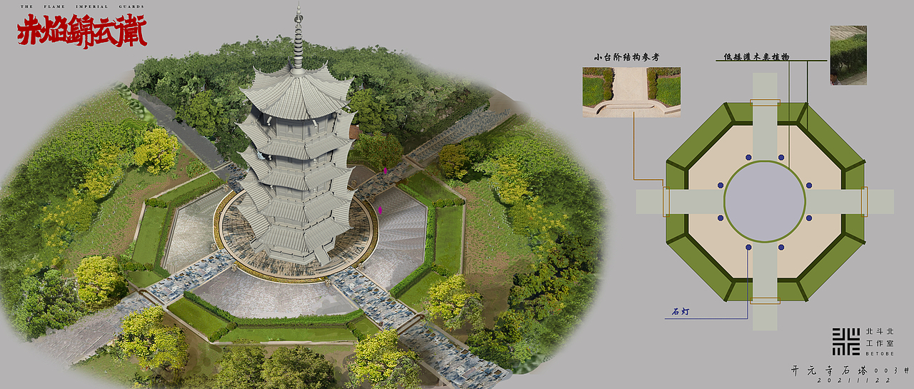 开元寺石塔 周边环境