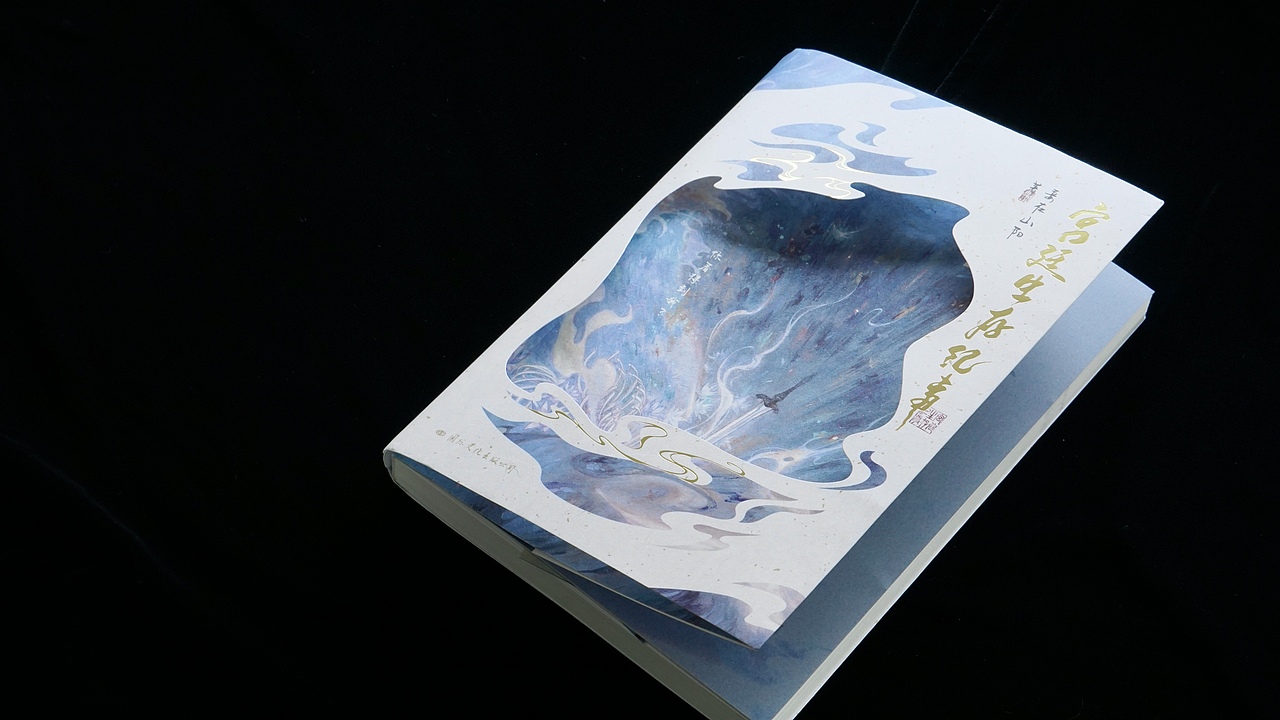 《宫廷生存纪事》丨书籍装帧设计（图ZMzM3NjE1NDQ4） - 书籍/画册 - 站酷设计师Laberay淮原创素材 - 站酷ZCOOL