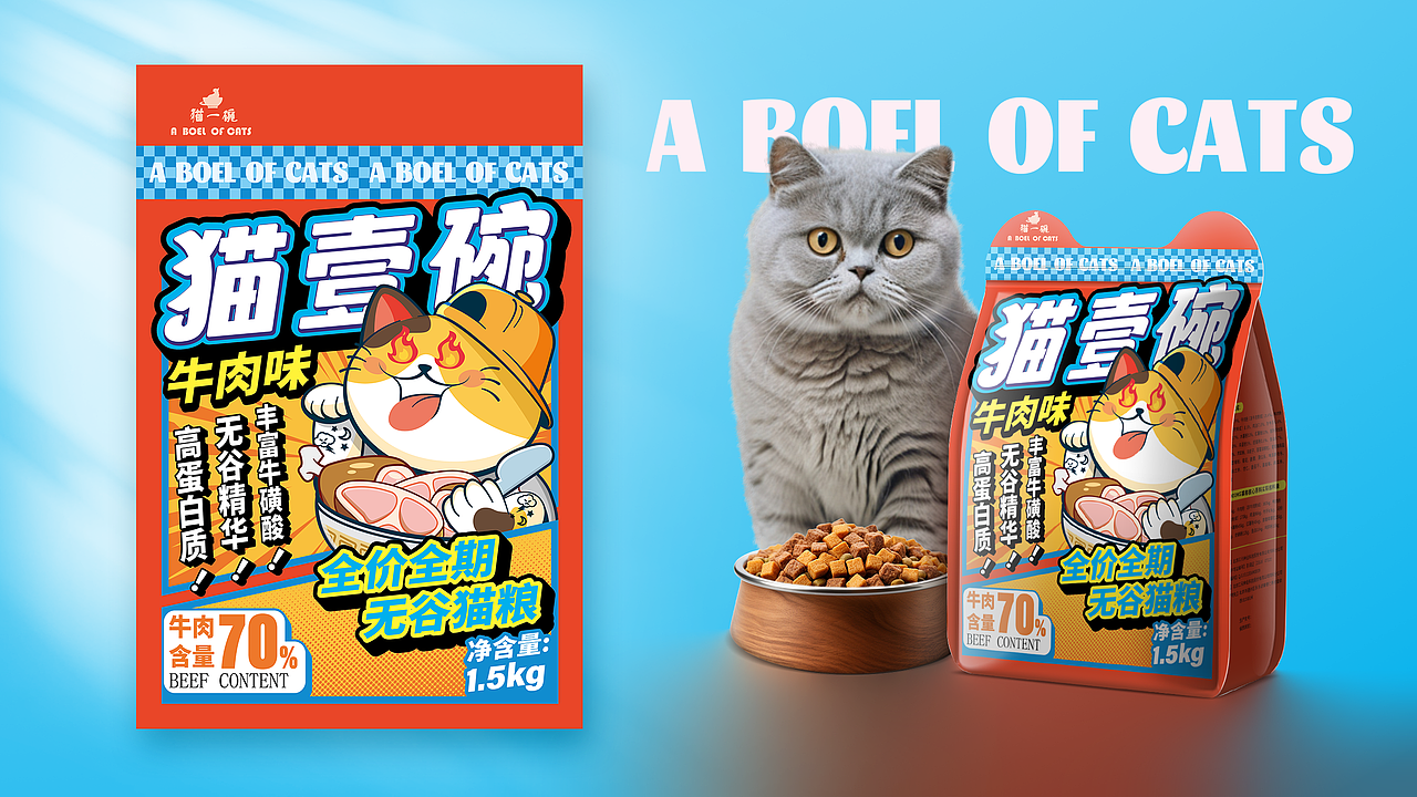 包装设计（图ZMzcwOTI0MDYw） - 包装 - 站酷设计师金泽设计原创素材 - 站酷ZCOOL