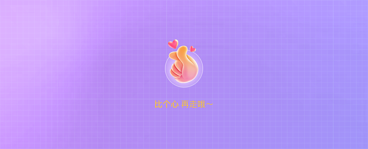 萌奇露露少女 原创潮玩ip角色（图ZMzIwNDIyMjY4） - 场景 - 站酷设计师Lorraine6原创素材 - 站酷ZCOOL