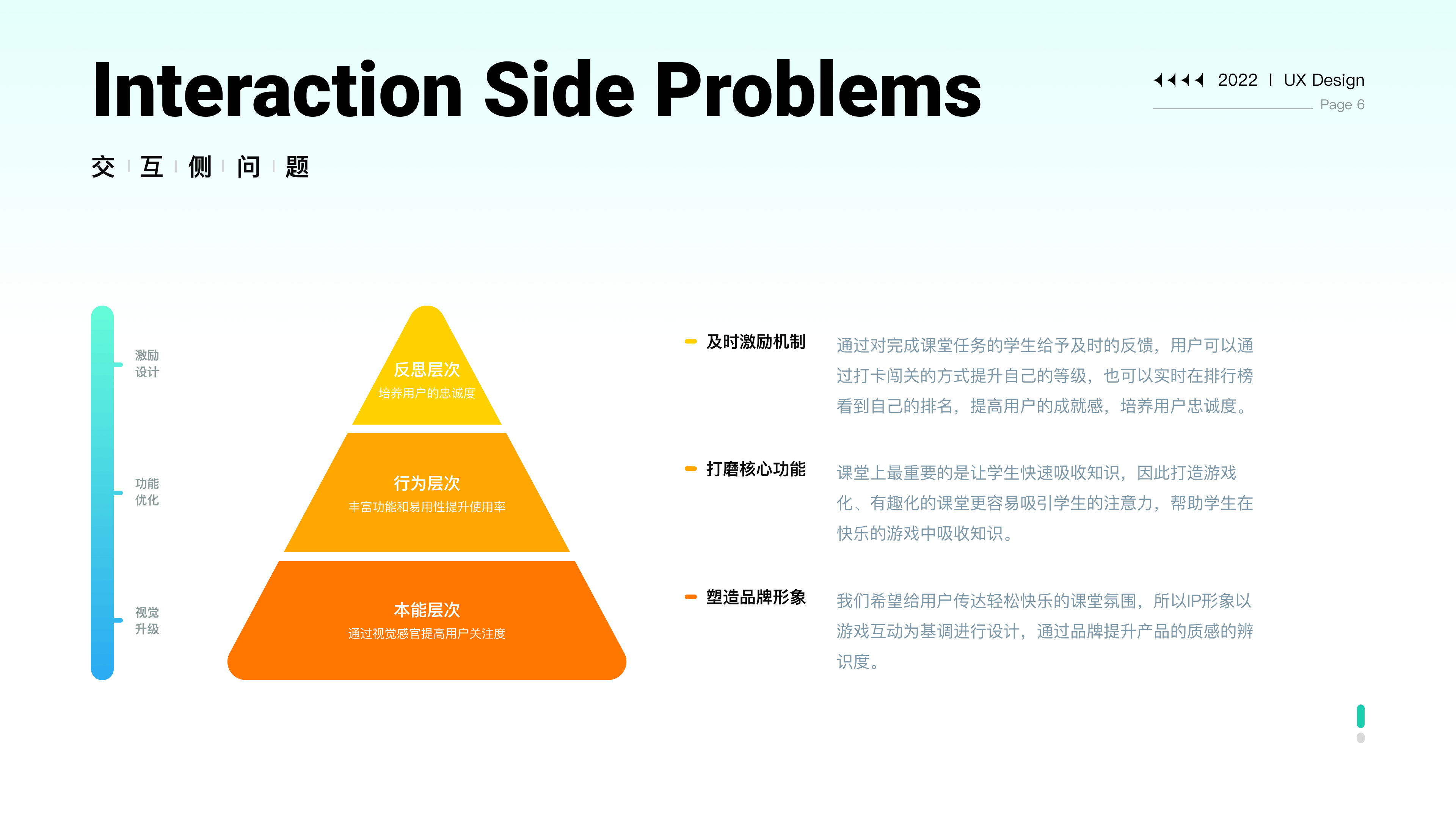 2022UI作品集「寻找心动的Offer~」（图ZMzMyODExMjYw） - APP界面 - 站酷设计师三三嘚九原创素材 - 站酷ZCOOL