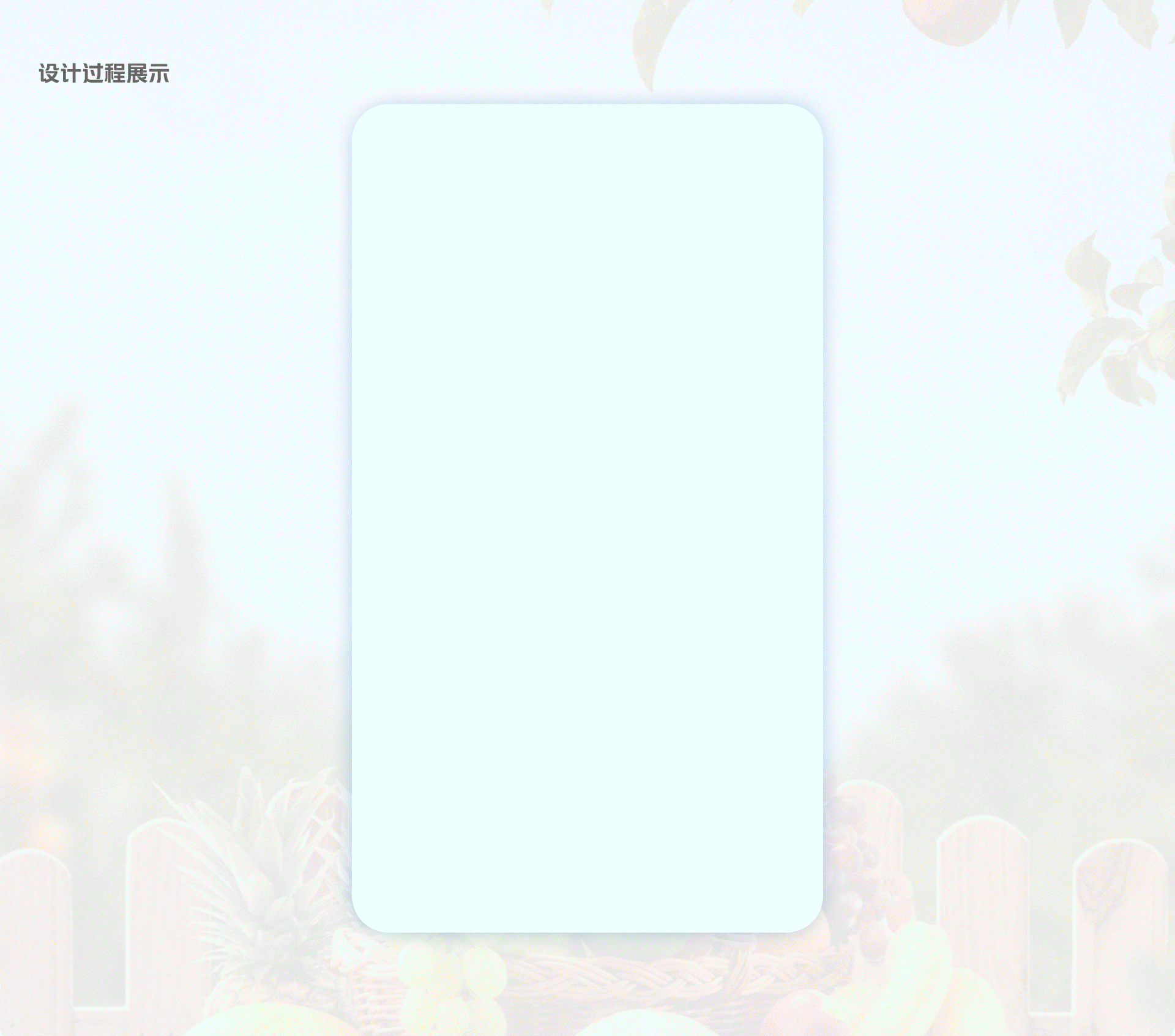 2021-2023开屏设计