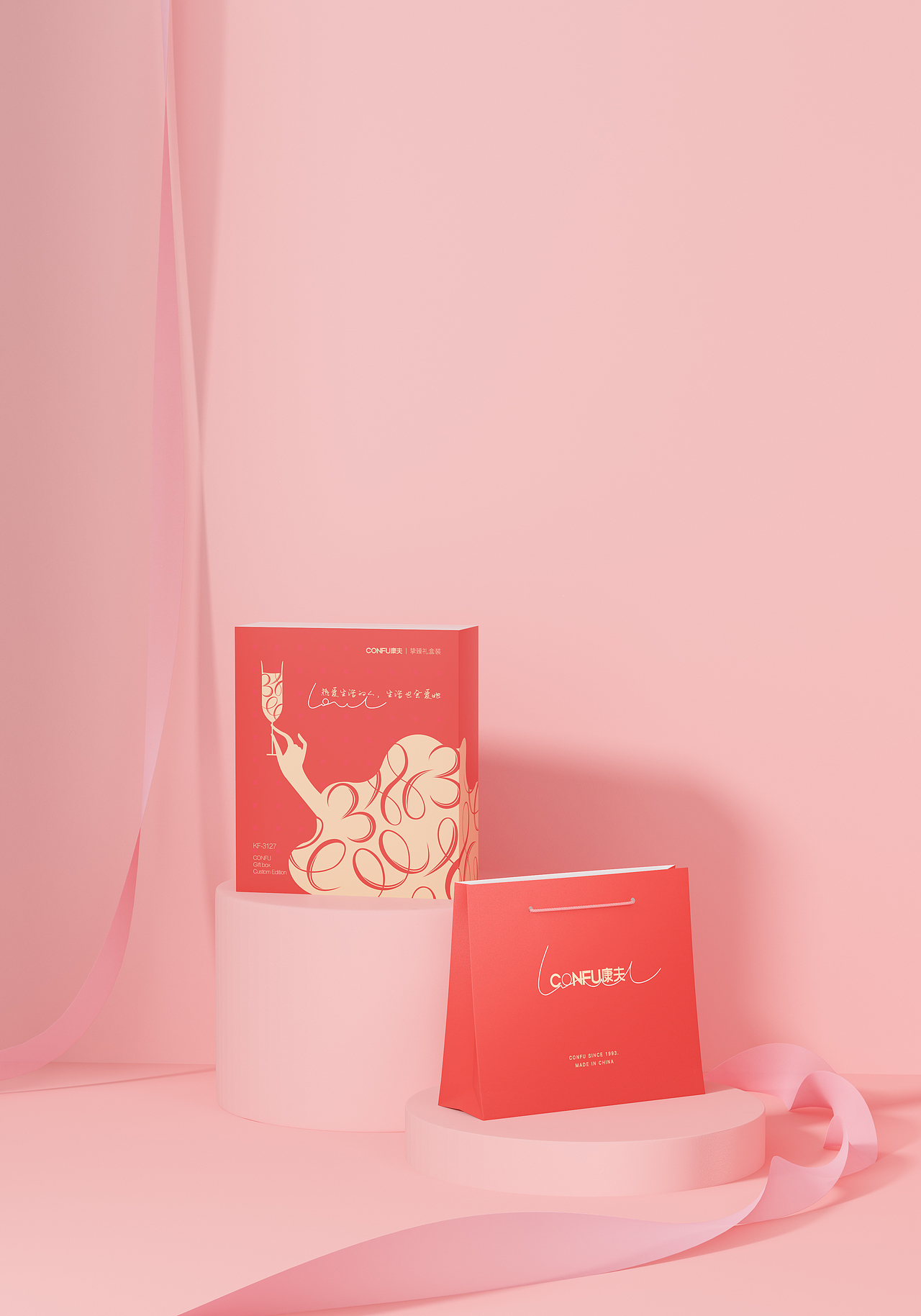 粉色包装渲染（图ZMjk5NzIzNjU2） - 产品 - 站酷设计师yswen原创素材 - 站酷ZCOOL