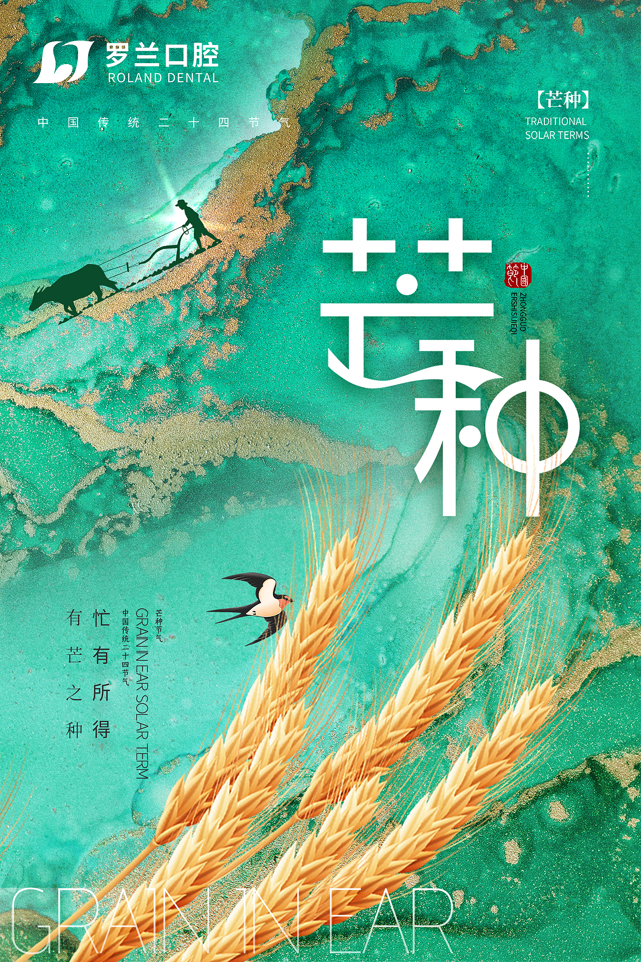 节气海报（图ZMzE3NzYxMDky） - APP界面 - 站酷设计师塔米615原创素材 - 站酷ZCOOL