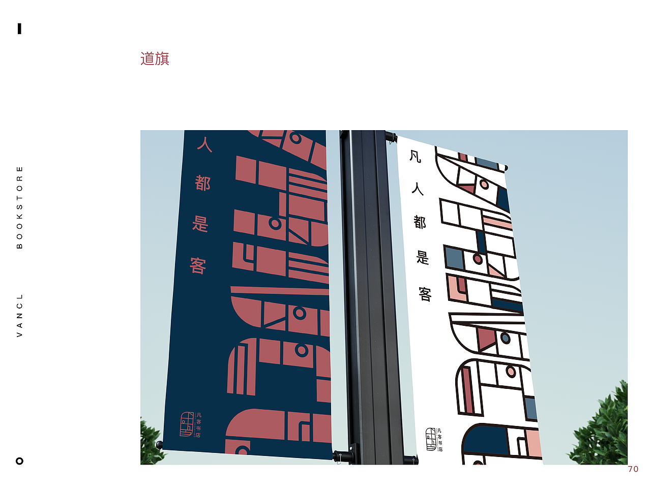 凡客书店（图ZMzA1MDgwODE2） - 书籍/画册 - 站酷设计师Nayilz原创素材 - 站酷ZCOOL