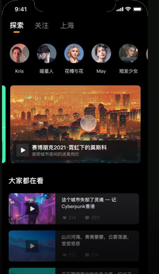 UI交互动效设计（图ZMzE4NTk0NTUy） - 交互/UE - 站酷设计师ANicole_原创素材 - 站酷ZCOOL