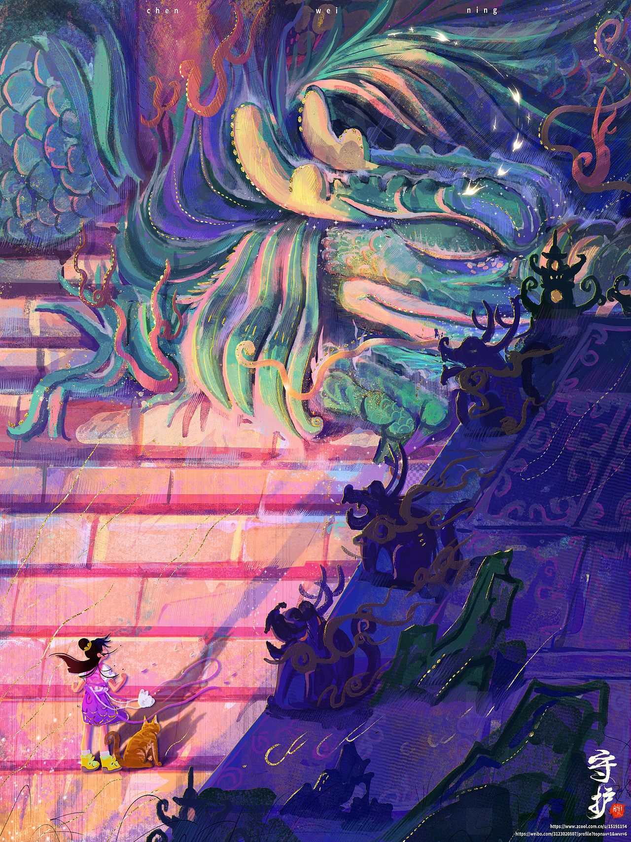 国风插画【妙境】2023总结