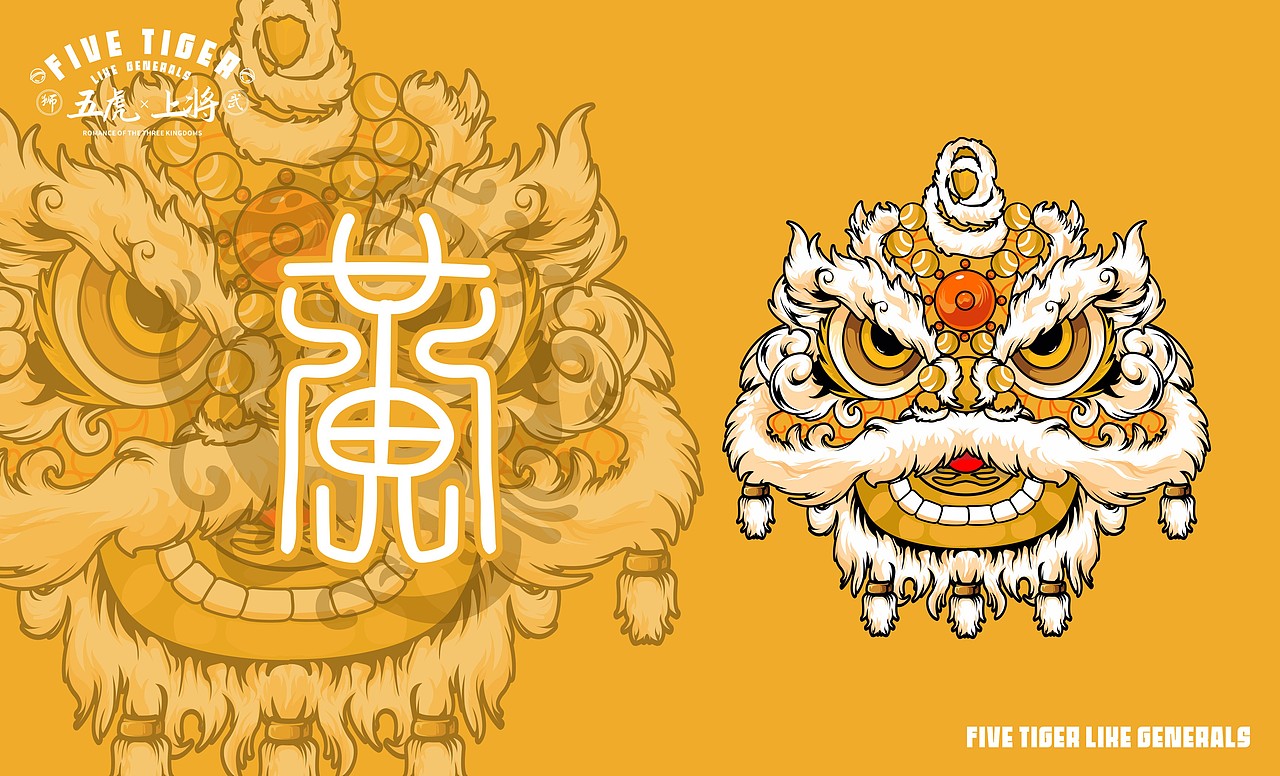 醒獅--三國《五虎上將》（圖ZMzI1MDc2MzU2） - 圖案 - 站酷設(shè)計師Clown純情小丑原創(chuàng)素材 - 站酷ZCOOL