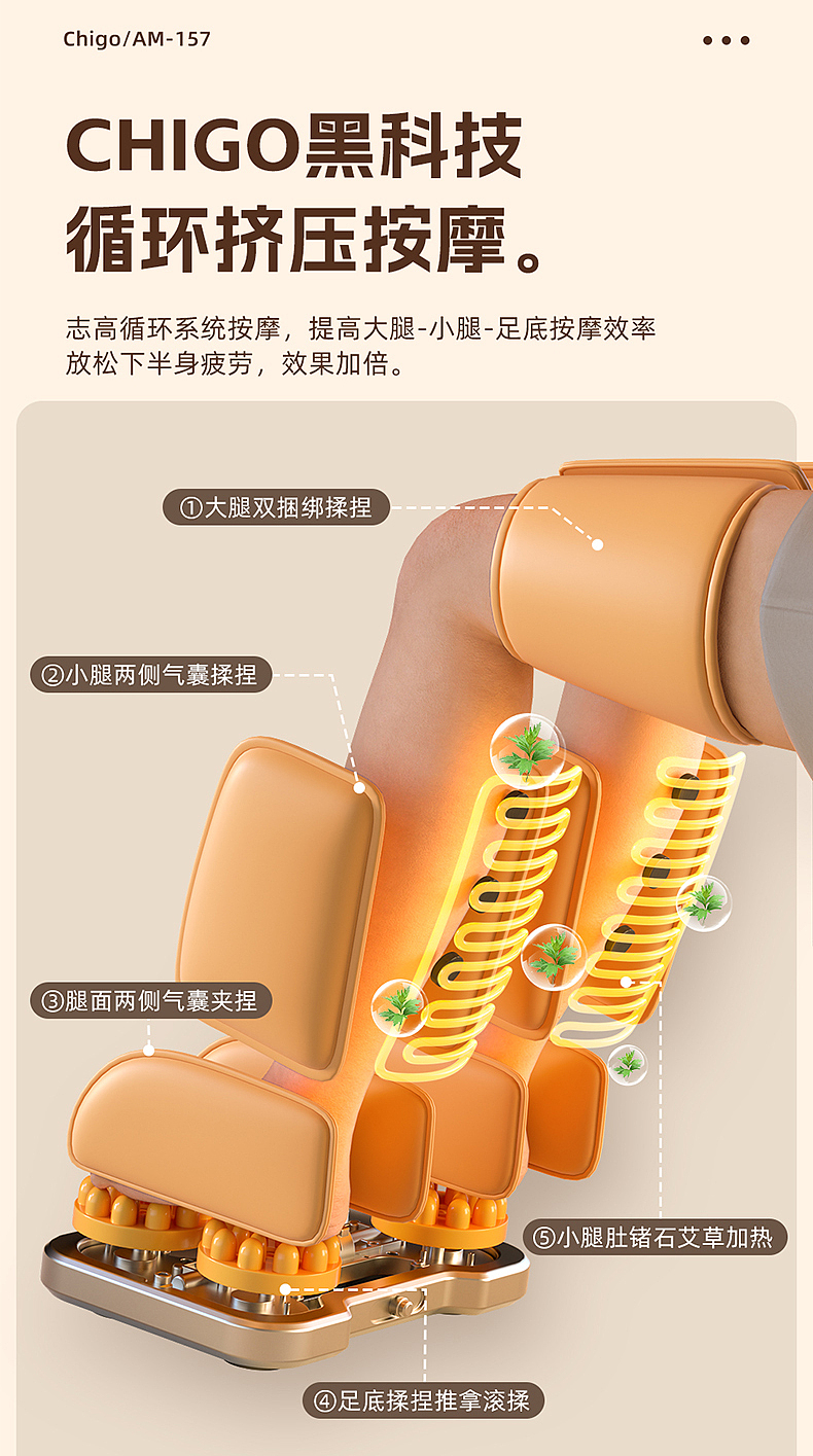 志高按摩椅丨详情丨视频