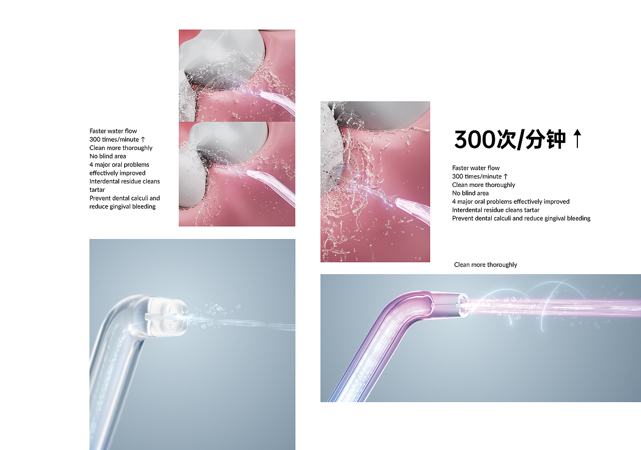usmile首款功效型冲牙器
