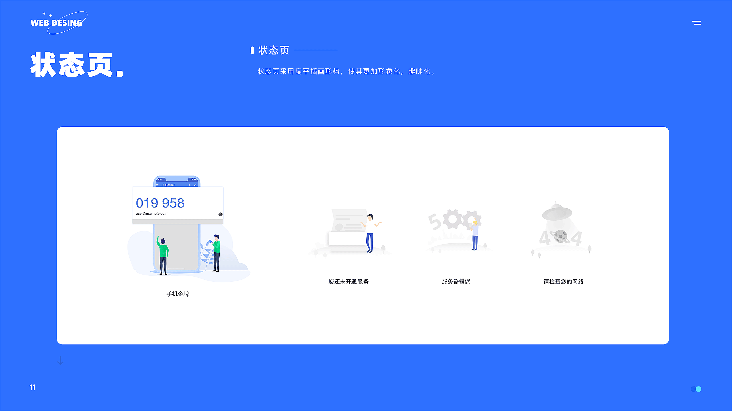 作品集（图ZMzI1ODIwMTAw） - 产品摄影 - 站酷设计师达达里鸭原创素材 - 站酷ZCOOL