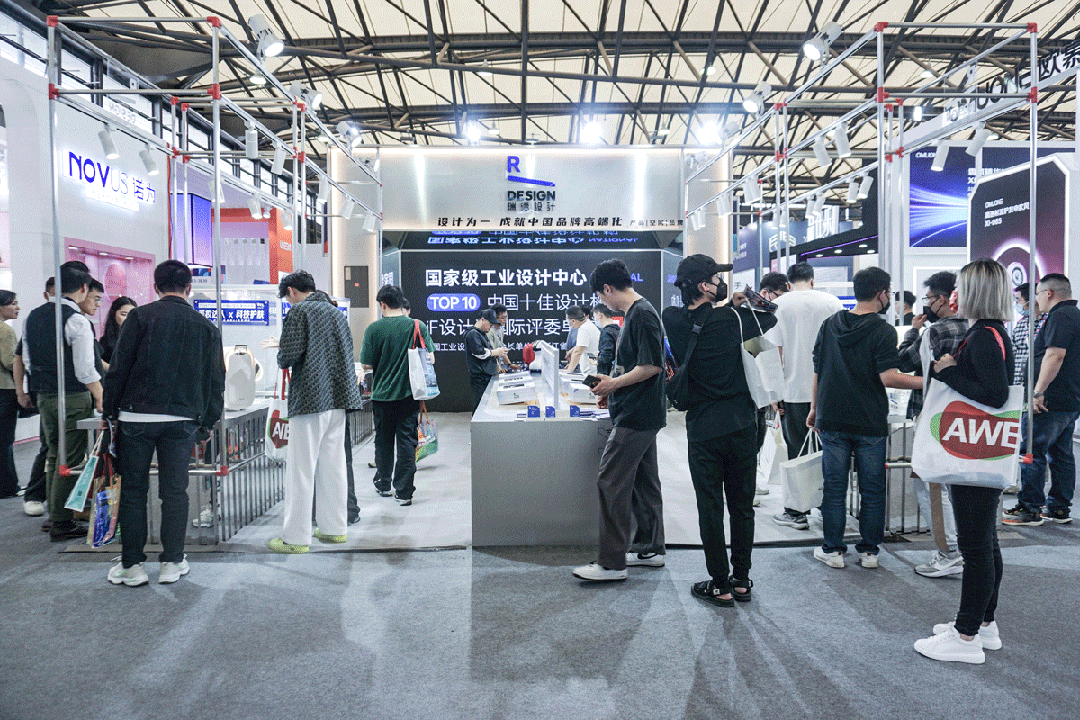 设计季刊|瑞德设计2023第二季度超级盘点