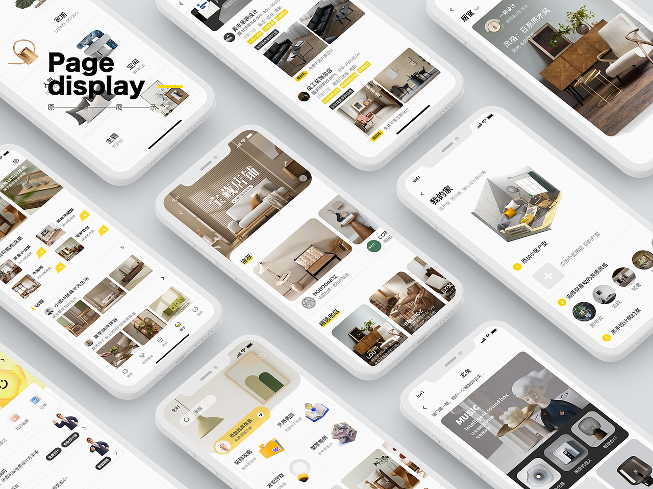 UI设计线下班近期C端练习作品展示（图ZMzE3NDQ2Nzcy） - 软件界面 - 站酷设计师新像素UI教育原创素材 - 站酷ZCOOL