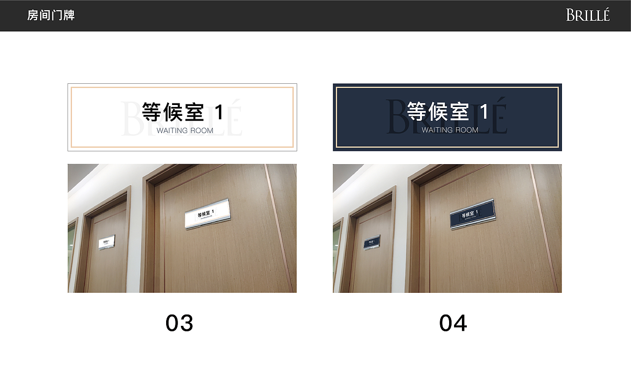 医疗机构主VI延展物料设计-01