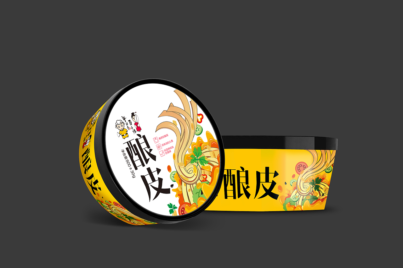 波森设计——羊公子酿皮