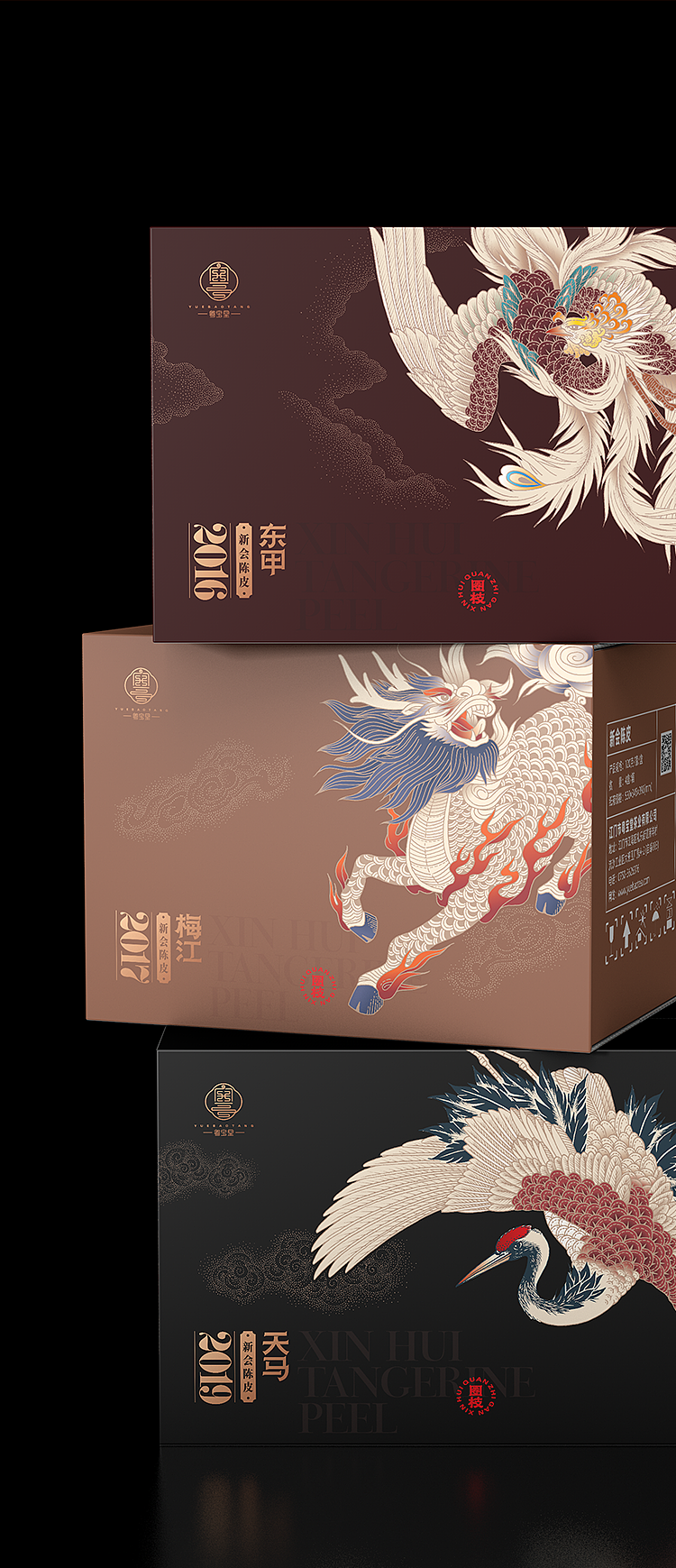 粤宝堂×乘品牌 | 东方韵的传承与再造