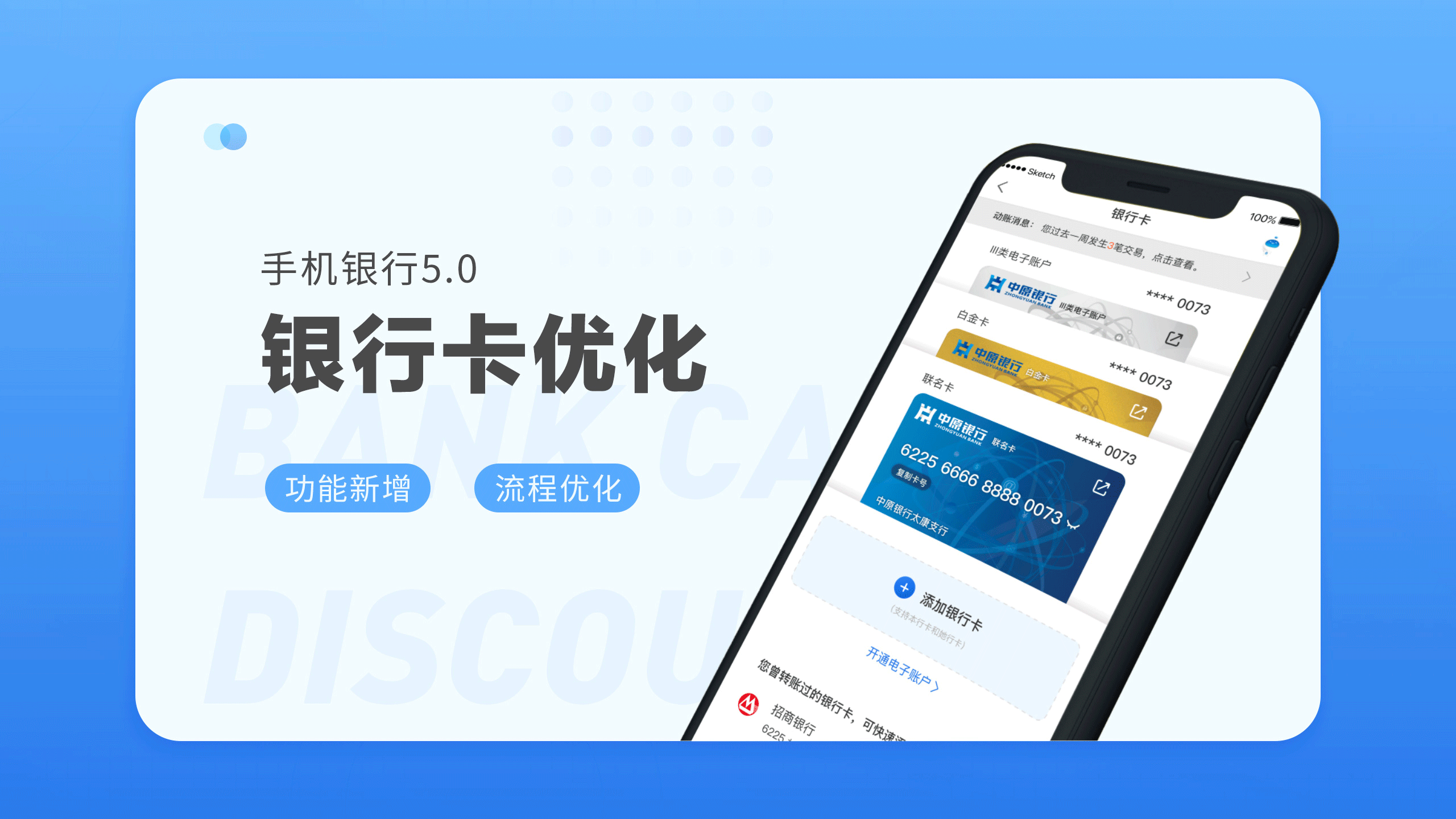 2025年ui作品集（图ZMzAxNDAyMjc2） - APP界面 - 站酷设计师可爱多锦鲤原创素材 - 站酷ZCOOL