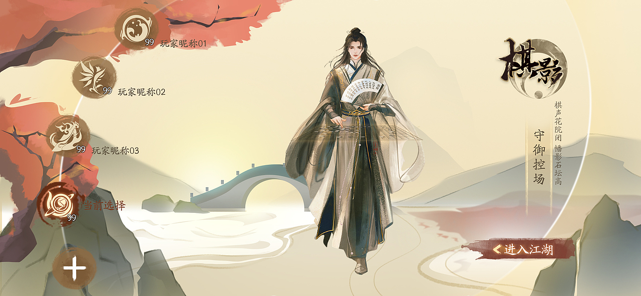 最近的一些练习（图ZMzIwNzAwMDMy） - 游戏UI - 站酷设计师是一只阿原创素材 - 站酷ZCOOL