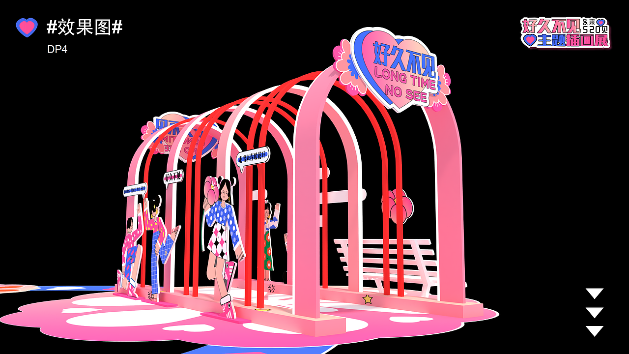 好久不见&来520见 主题插画展（图ZMzIzNDY3ODQ4） - IP形象 - 站酷设计师柠檬汽水加块块冰原创素材 - 站酷ZCOOL