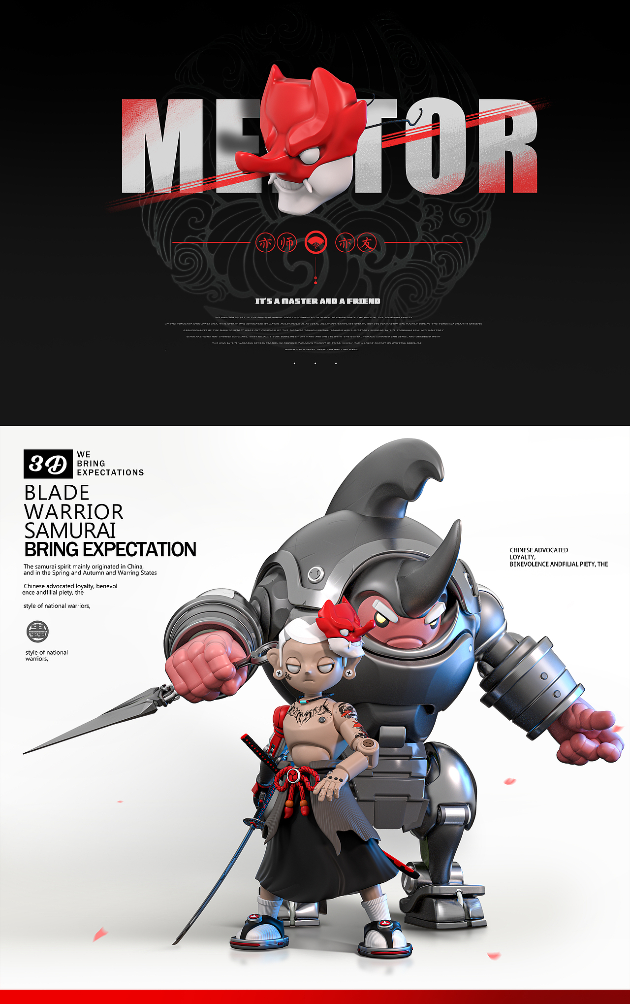 [士气集团]-三月作品集