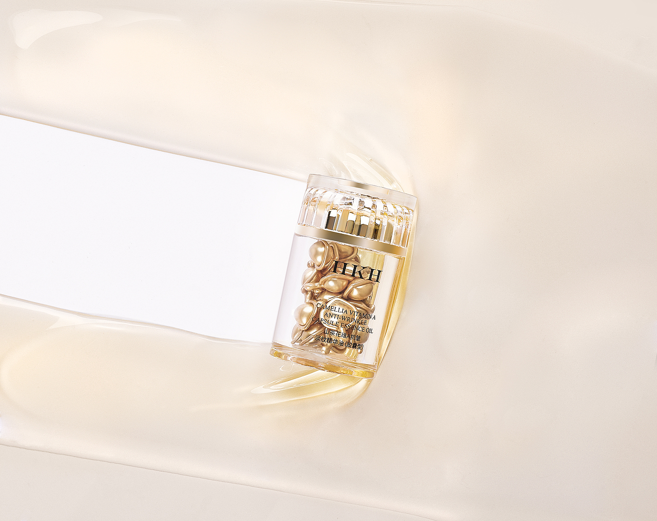 美妆产品拍摄后期 护肤品产品摄影 精华油胶囊