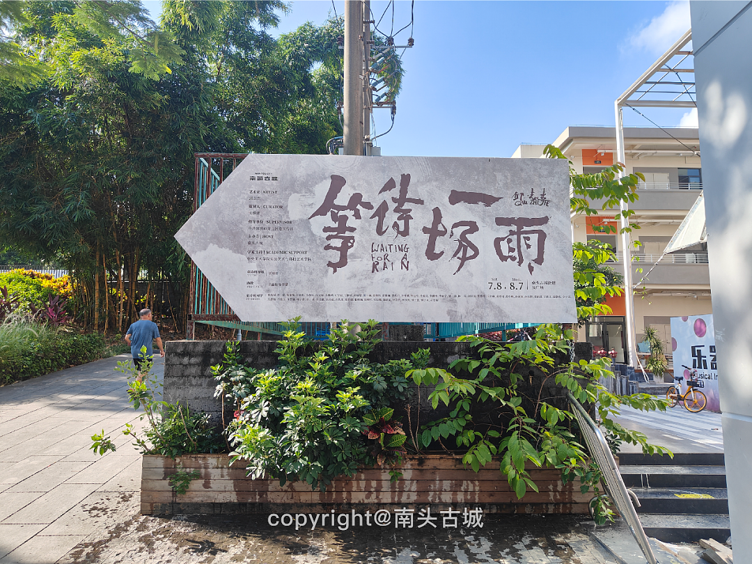 南头古城项目视觉设计（图ZMzYzNDgxMjA0） - 海报 - 站酷设计师XTION形动原创素材 - 站酷ZCOOL