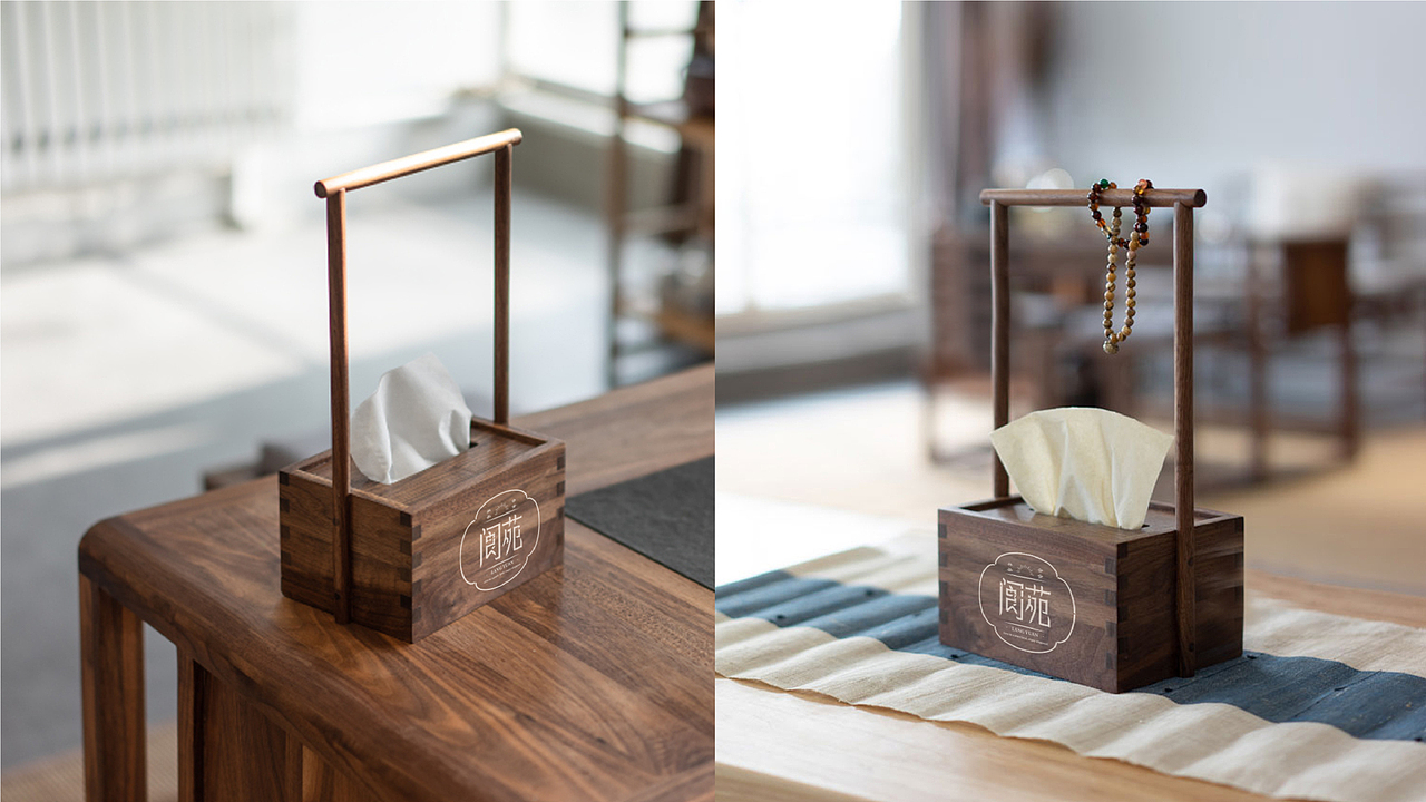 阆苑新中式品牌设计提案