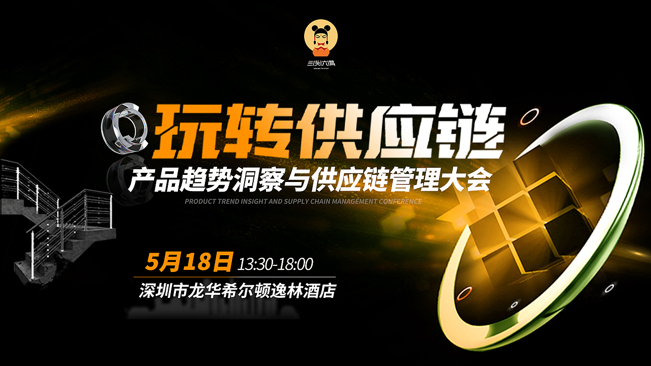 大会主KV（图ZMzM3NTUyMDYw） - 宣传物料 - 站酷设计师GGGGGu原创素材 - 站酷ZCOOL