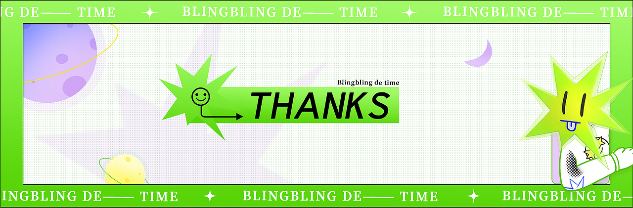 《闪亮的日子》第二番视觉设计方案