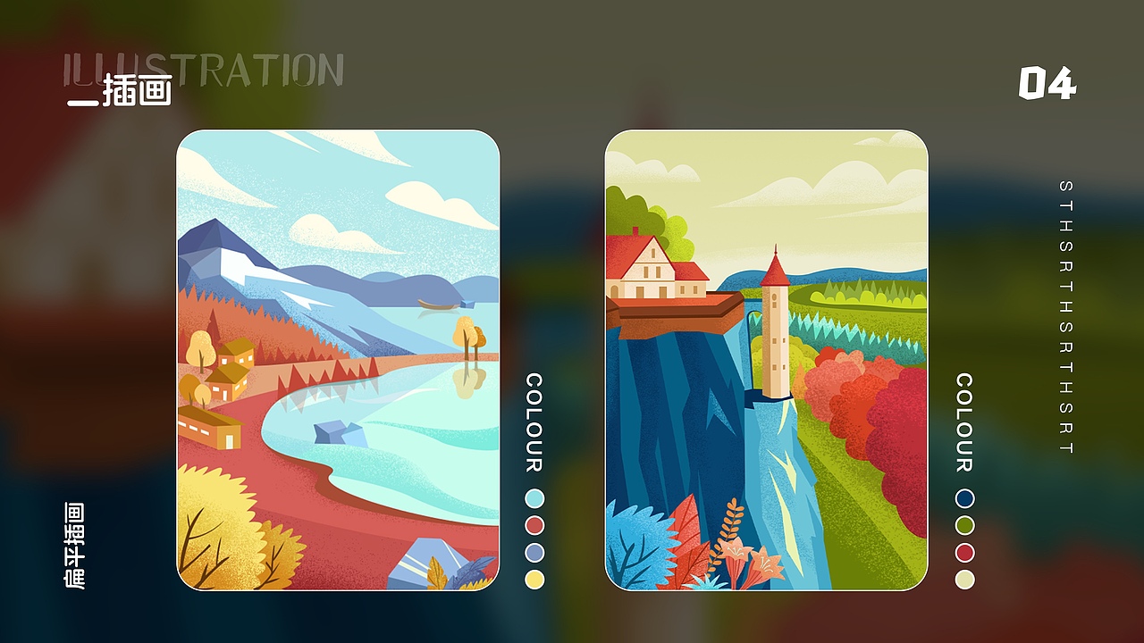 作品集（图ZMzM0MDc0NjQw） - 软件界面 - 站酷设计师王仨岁原创素材 - 站酷ZCOOL